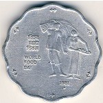 Индия, 10 пайс (1981 г.)