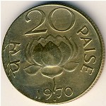 Индия, 20 пайс (1968&ndash;1971 г.)