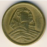 Египет, 5 милльем (1957&ndash;1958 г.)
