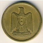 Египет, 5 милльем (1960&ndash;1966 г.)