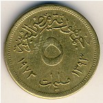 Египет, 5 милльем (1973 г.)