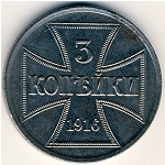 Germany, 3 kopeks, 1916