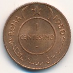 Somalia, 1 centesimo, 1950