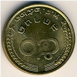 Таиланд, 50 сатанг (1980 г.)