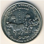 Таиланд, 1 бат (1972 г.)