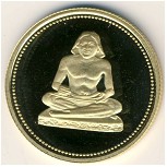Египет, 50 фунтов (1994 г.)