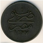 Египет, 20 пар (1862&ndash;1869 г.)