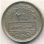 Сирия, 2 1/2 пиастра (1948&ndash;1956 г.)