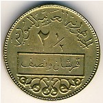 Сирия, 2 1/2 пиастра (1973 г.)