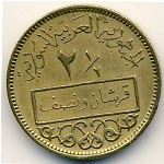 Сирия, 2 1/2 пиастра (1962&ndash;1965 г.)