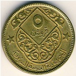 Сирия, 5 пиастров (1974 г.)