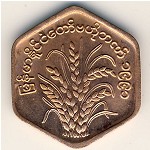 Мьянма, 25 пья (1991 г.)