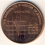 Иордания, 1 кирш (1994–1996 г.)