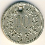 Австрия, 10 геллеров (1915&ndash;1916 г.)