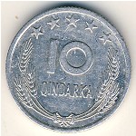 Албания, 10 киндарок (1969 г.)