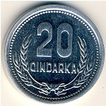 Албания, 20 киндарок (1988 г.)