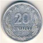 Албания, 20 киндарок (1969 г.)