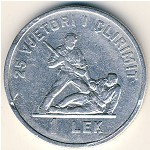 Албания, 1 лек (1969 г.)