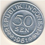 Индонезия, 50 сен (1959&ndash;1961 г.)