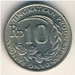 Индонезия, 10 рупий (1971 г.)