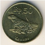 Индонезия, 50 рупий (1991&ndash;1998 г.)