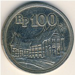 Индонезия, 100 рупий (1973 г.)