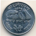 Бангладеш, 25 пойша (1974&ndash;1979 г.)