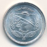 Egypt, 5 milliemes, 1973