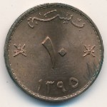 Oman, 10 baisa, 1975