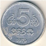Кампучия, 5 сен (1979 г.)