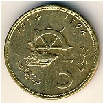 Марокко, 5 сантим (1974 г.)