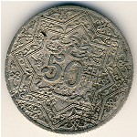 Марокко, 50 сентим (1921 г.)