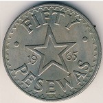 Ghana, 50 pesewas, 1965