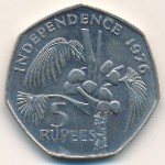 Seychelles, 5 rupees, 1976