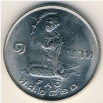 Таиланд, 1 бат (1977 г.)