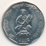 India, 2 rupees, 2002