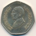 Jordan, 1 dinar, 1996–1997