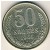СССР, 50 копеек (1961 г.)