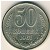 СССР, 50 копеек (1961 г.)