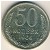СССР, 50 копеек (1964 г.)