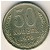 СССР, 50 копеек (1976 г.)
