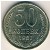 СССР, 50 копеек (1981 г.)