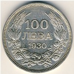 Болгария, 100 левов (1930 г.)