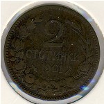 Болгария, 2 стотинки (1901 г.)