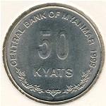 Мьянма, 50 кьят (1999 г.)