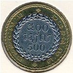 Камбоджа, 500 риель (1994 г.)
