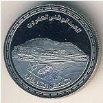 Oman, 25 baisa, 1990