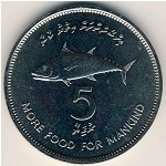 Мальдивы, 5 руфий (1977 г.)