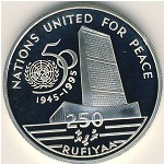 Мальдивы, 250 руфий (1996 г.)