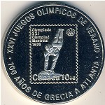 Equatorial Guinea, 1000 francos, 1998